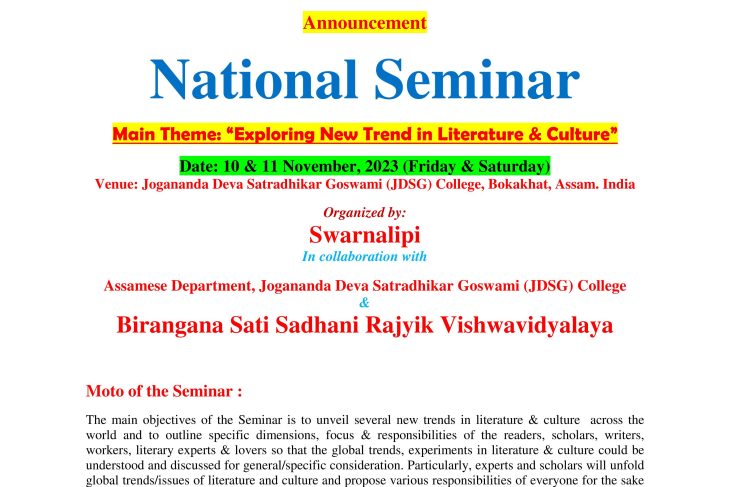 National Seminar (upcoming) 10 & 11 Nov, 2023 at JDSG College Bokakhat